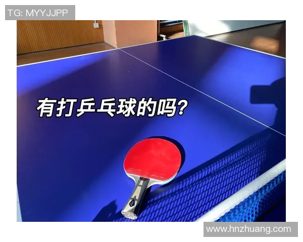 科学乒乓球训练揭秘：提升速度的有效方法与技巧分享